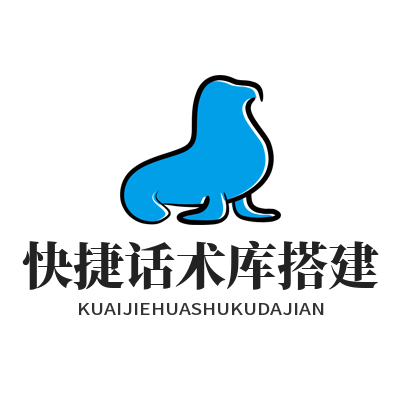 1778823592150858.png 旺商聊快捷话术库搭建