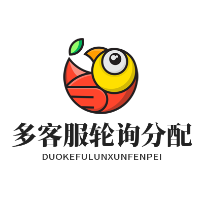 1779427947195550.png 旺商聊多客服轮询分配