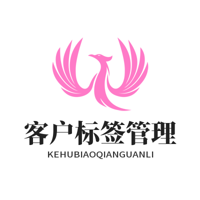 1779511776917706.png 旺商聊客户标签管理