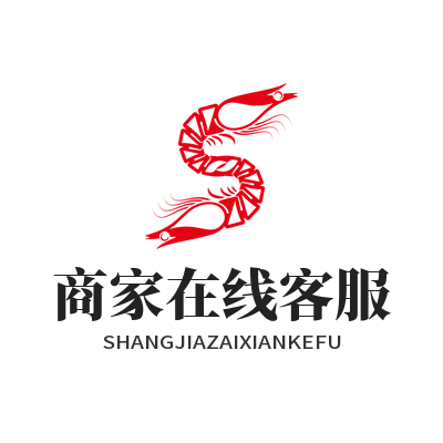 旺商聊商家在线客服