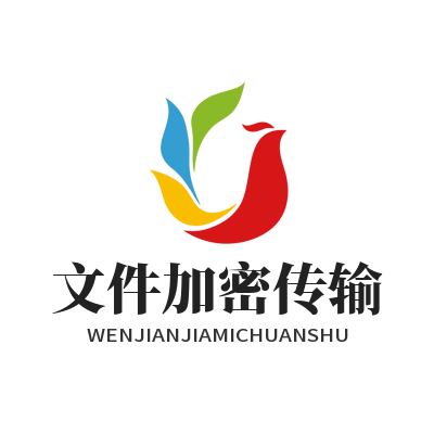 1779940889479449.png 旺商聊 文件加密传输