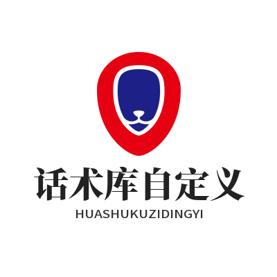1780124818883101.png 旺商聊 话术库自定义