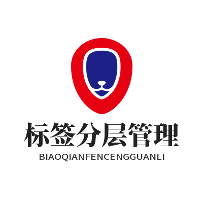 1780124886118818.png 旺商聊 标签分层管理
